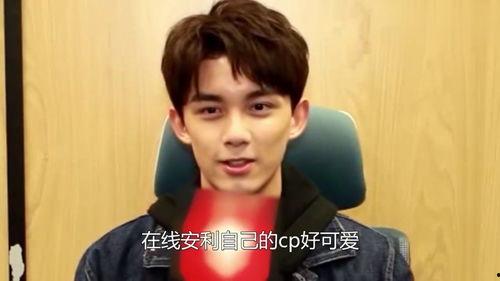 娱乐吃瓜吴磊视频在线观看,娱乐现场,笑料连连